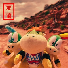 永恒的夏天