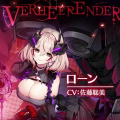 LOYALTY - Verheerender  (FULL)