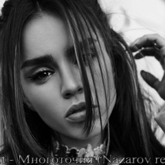 Zivert - Многоточия (Nazarov Remix)