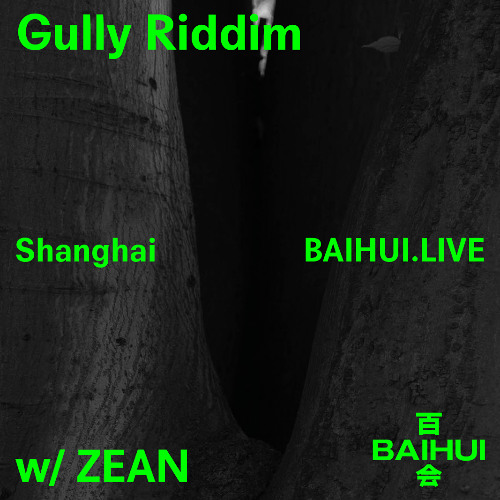 Gully Riddim w/ ZEAN on Baihui Radio