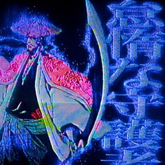 Crzydve - Saks Fifth (SLOWED)