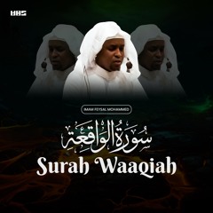 Surah Waaqiah (Verses 75 To 96)