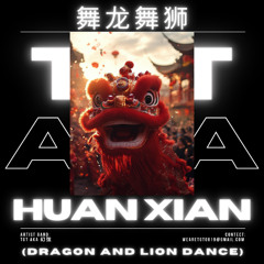 TGT aka. 幻弦 - 舞龙舞狮 (Dragon and Lion Dance) (Vocal Version)