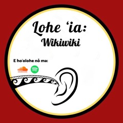 Lohe ʻia Wikiwiki - Pukana 1