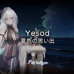 【Paradigm: Reboot】Yesod - 夏色の思い出 (Summer Memories)