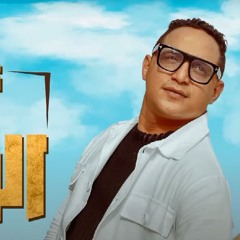 رضا البحراوي جديد - اغنيه انا الوحش ( MIX FINEL ) MP3 2024