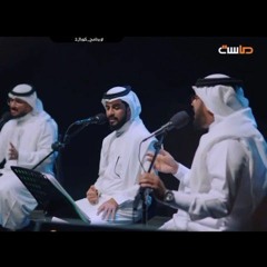 ما فهمت الناس - فريق كورال