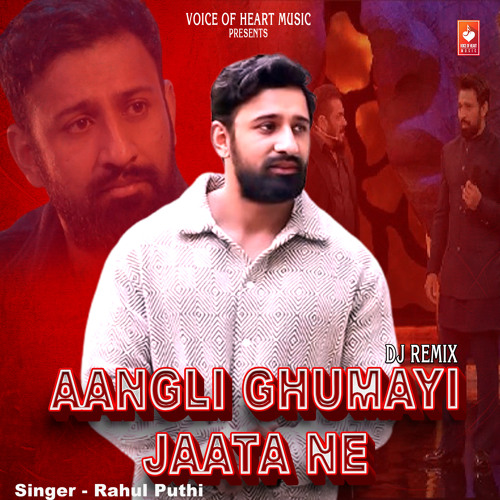 Aangli Ghumayi Jaata Ne (Dj Remix)