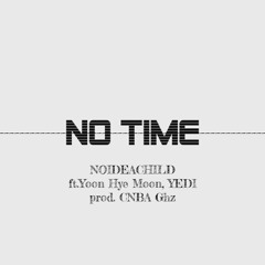 [demo] No Time (ft. 윤혜문, YEDI) prod by CNBA Ghz _________________(발매 완료)