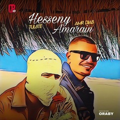 ORABY | ريمكس ( قمرين ) عمرو دياب و ( حسيني ) توليت - TUL8TE and Amr Diab