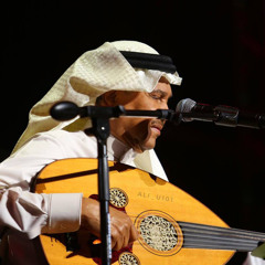 تنشد عن الحال ؟