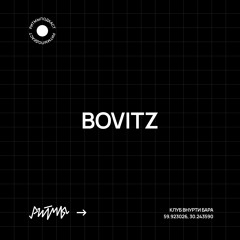 Bovitz | РИТМЫ | Чувство Ритма