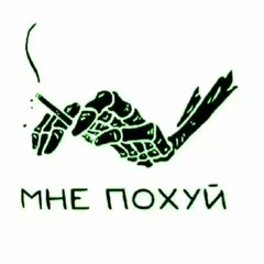 Фогель-Богатыми-2-MNV1-SLOW