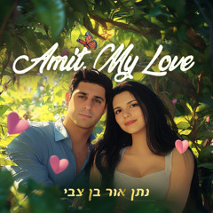 ‏‏‏‏‏‏‏‏‏‏‏‏08. Amit, My Angel