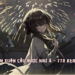 Tân Xuân Cầu Được Như Ý/新春祈如愿 X Never Be Alone (TTD Remix)