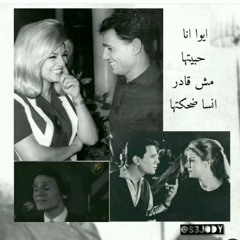 عبد الحليم حافظ يغني لأم كلثوم|الحب كله