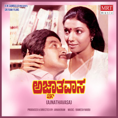 Yeke Helu Yeke - Female