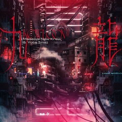 Massive New Krew & Yuta Imai — 九龍 (Kowloon)