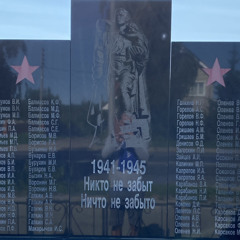 Трагедия Всей Жизни-Без дверей