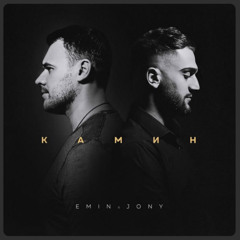 kamin slowed (tiktok version)