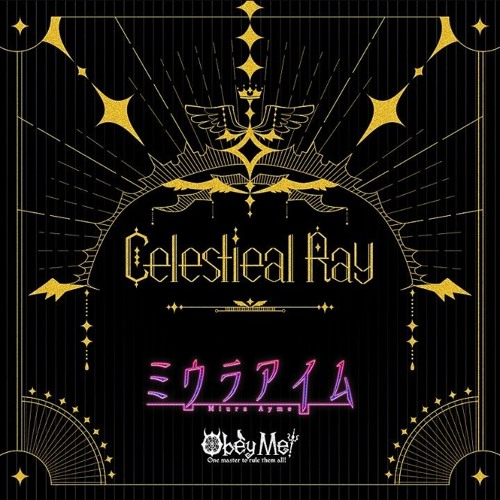Celestial Ray - ミウラアイム (Miura Ayme)
