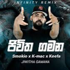 Jiwitha Gamana Remake (ජවත ගමන) Smokio x K mac x Keefa  Sinhala Rap.mp3
