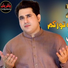 Pashto_New_Songs_2025___Poh_Naswam_Pa_Zan_Bande___Shah_Farooq_New_Songs_2025___Pashto_Songs_2025(128