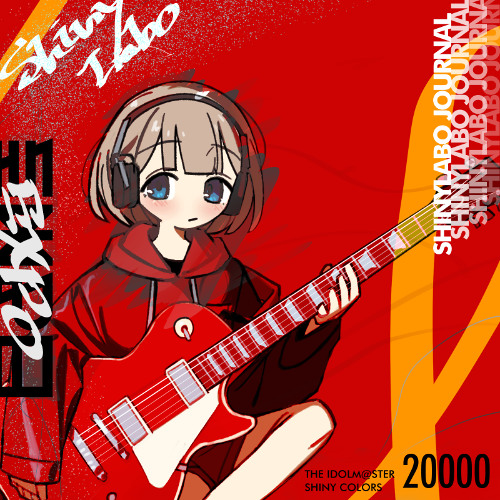 ストレイライトの無い曲『Paradox Breaker』
