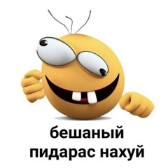 ТЫНЕТАКОЙ (HOODTRAP REMIX) @wtffboiiii