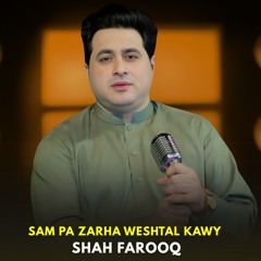 Sam Pa Zarha Weshtal Kawy
