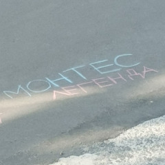 Legenda