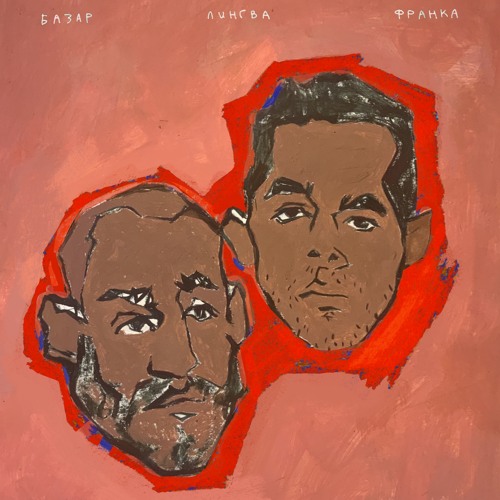 Классическая музыка