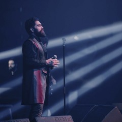 نمی‌آیی - علی زند وکیلی