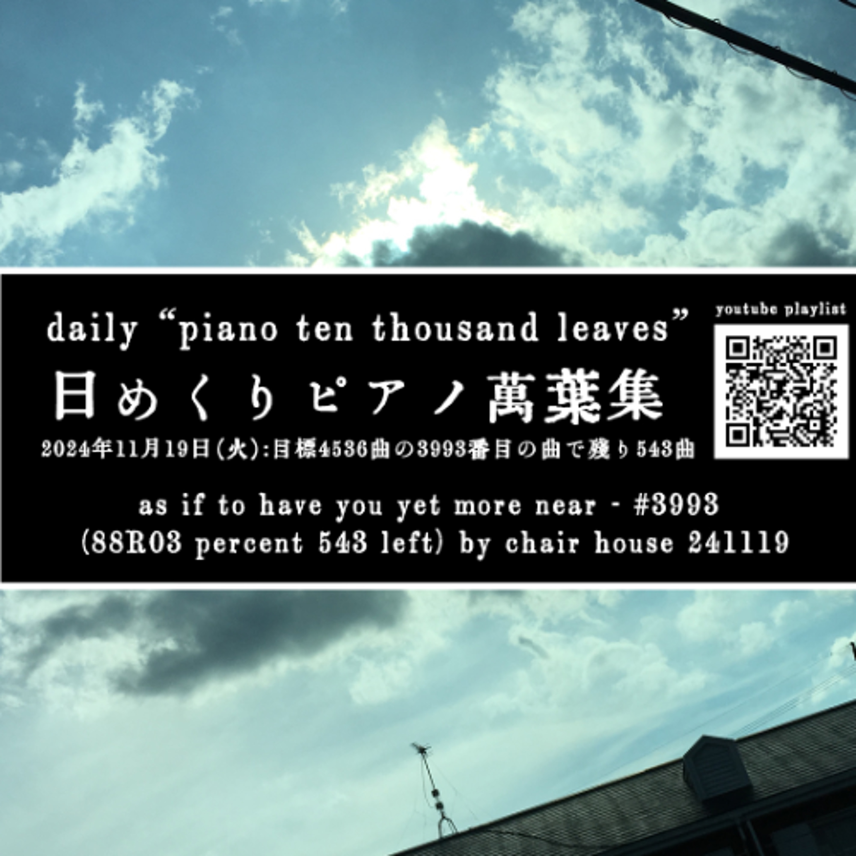 as if to have you yet more near - #3993 (88R03 percent 543 left) by chair house 241119