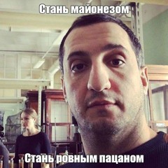УНИВЕР JERK KLADMEN