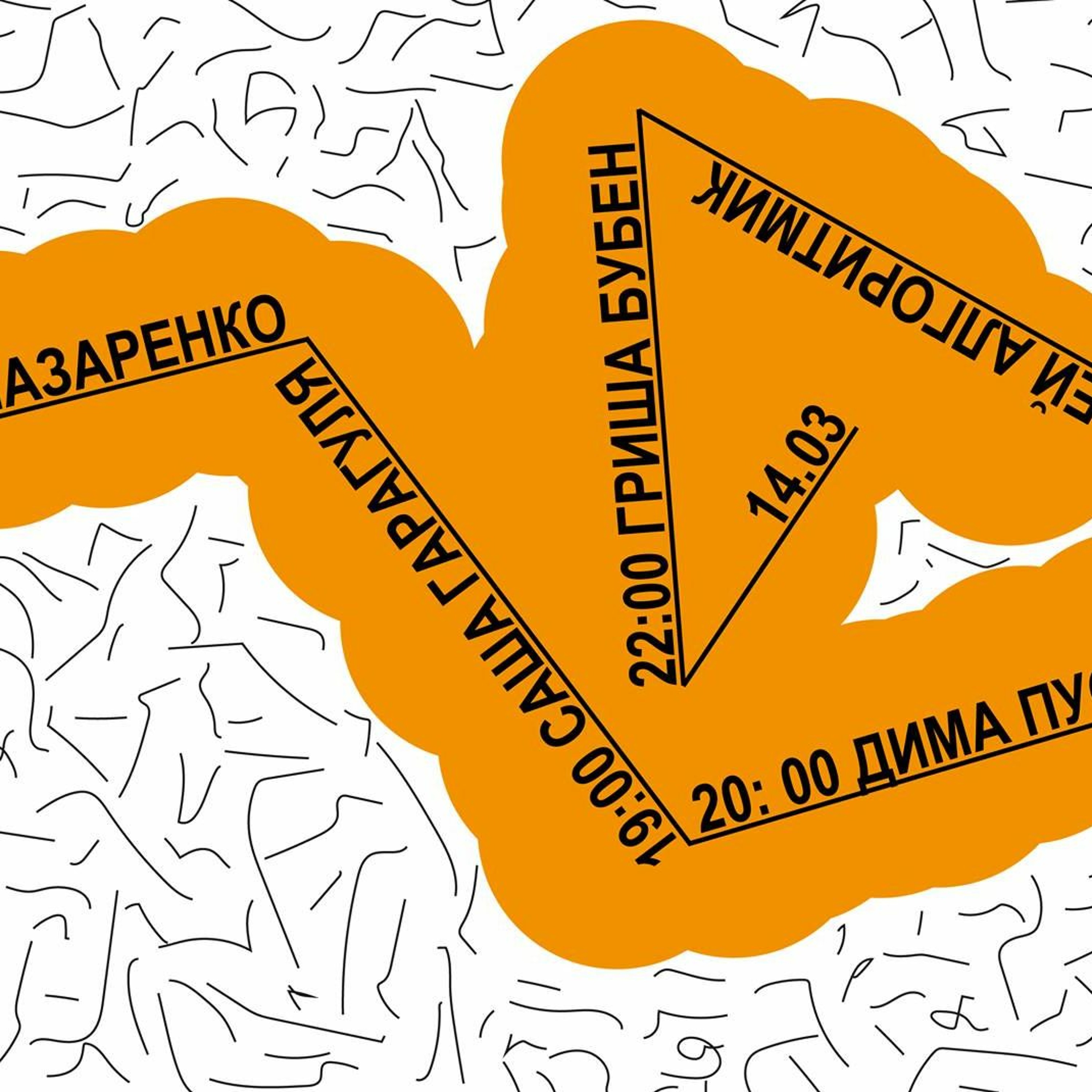 Андрей Алгоритмик - IPA Session #23 x 5/8 : Radio episode artwork
