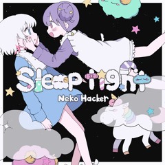 Sleep Tight feat. まこと