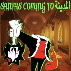 SANTAS COMING TO المدينة