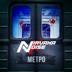 Nirvana x Noise - METRO
