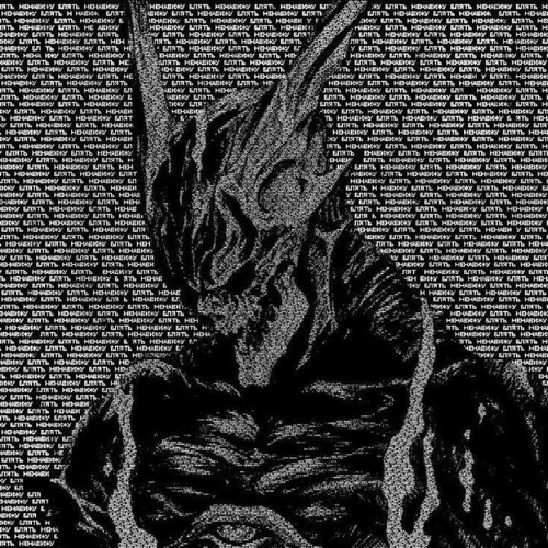 ECLIPSER - PINKY SMASH (UNRELEASED)