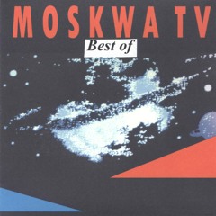 Brave New World (Unreleased Album Version)