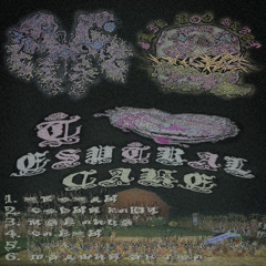 EsPiraL CakE 🎂 halloween MIXtape 🎃 2o25 🎃