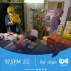 بعد انقطاعها بسبب الحرب.. وصول إمدادات طبية إلى الولاية الشمالية في السودان