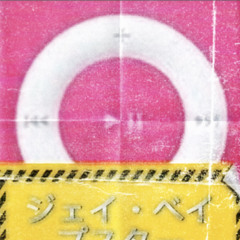 Heartbreak Hero ! (Diary)