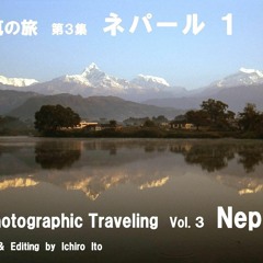 $PDF$/READ/DOWNLOAD World Photographic Traveling Vol 3 Nepal 1 (Japanese Edition