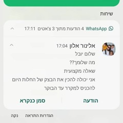 בולבול