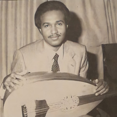 محمد عبده - ياليل يا جامع