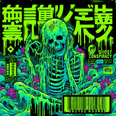 Conspiracy (Original Mix)