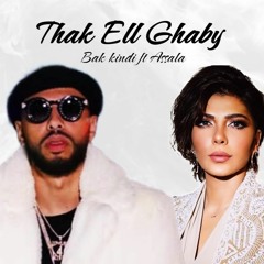 Bak Kindi & Assala - Thak Ell Ghaby | اصالة و باك - ذاك الغبي ( Music Audio)