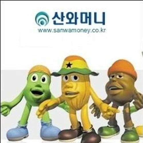 콩쥐팥쥐